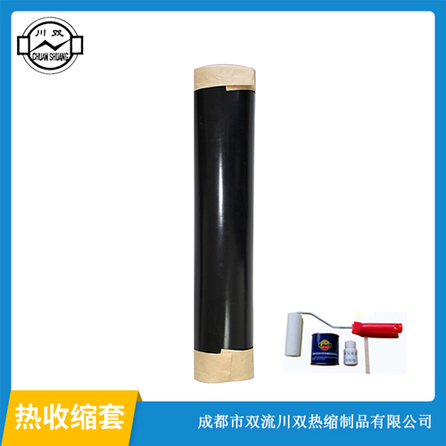 川双牌防腐用热收缩套57