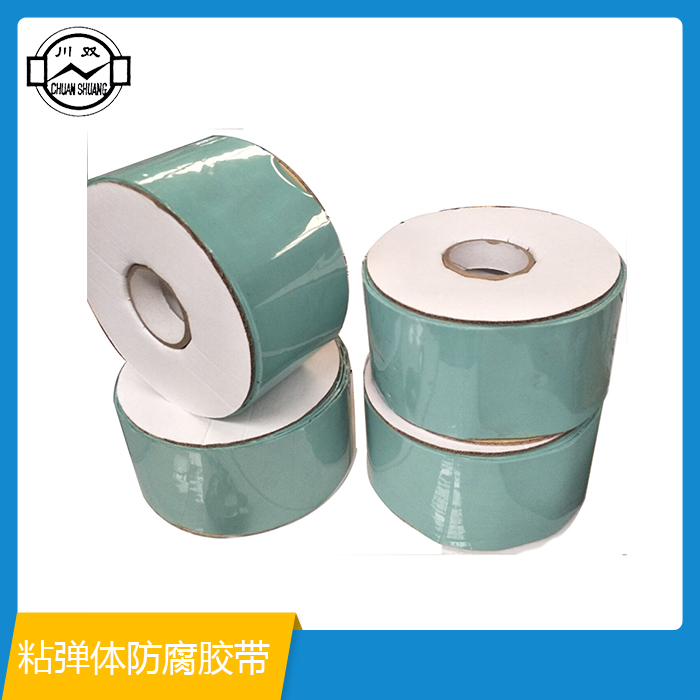 粘弹体胶带主图