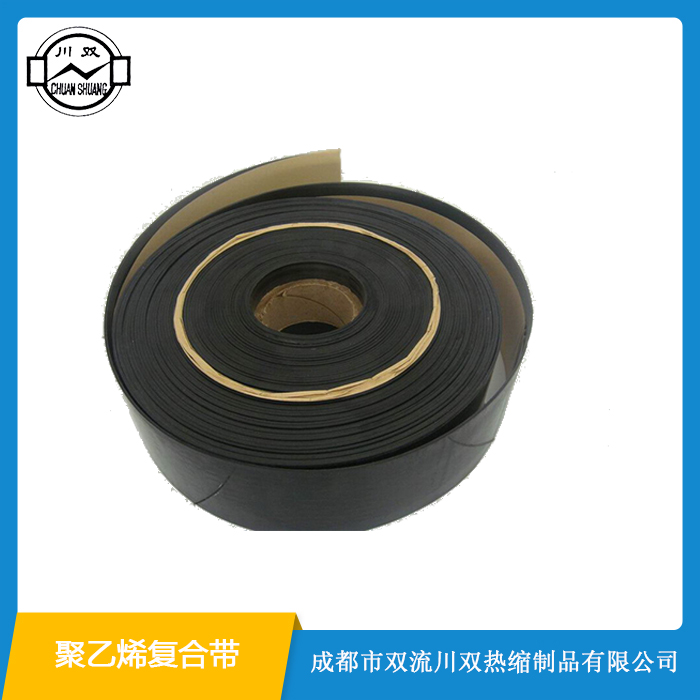 聚乙烯复合带主图